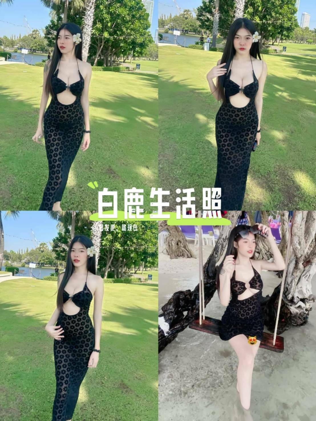 小丸子 高雄 31|38D